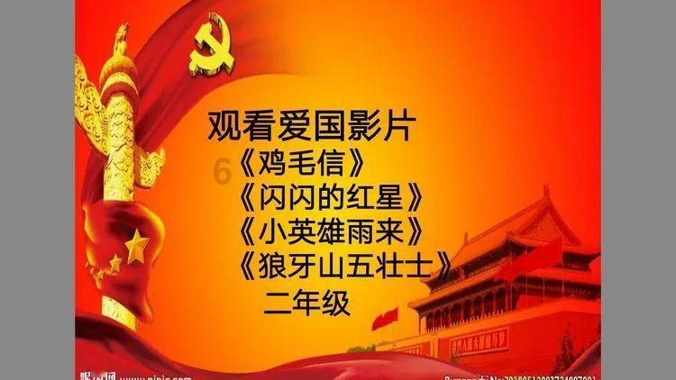战神：夜袭