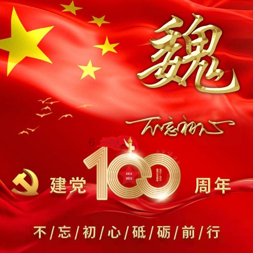 10家株企获省级制造业质量品牌荣誉