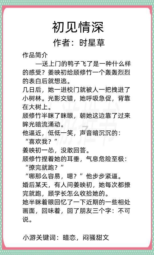 精访细教 关怀回访“掉队”干部
